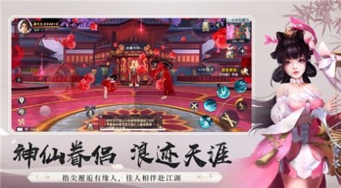 唯我剑天尊