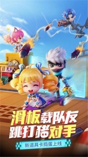 搞怪少年