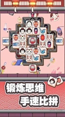方块点点消