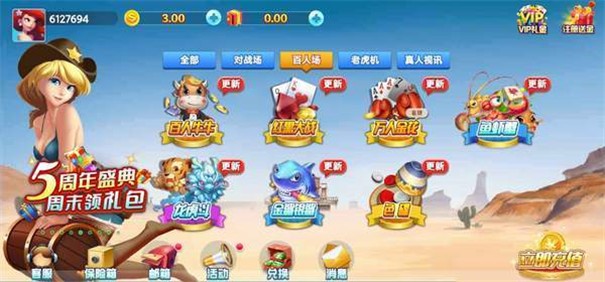 流金棋牌最新版