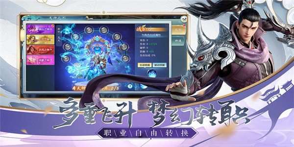 剑斩八荒