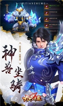 圣剑道主