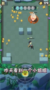 荣耀射手