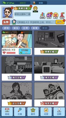 我是大up
