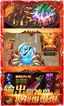 超变刀刀爆