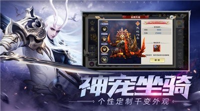 妖灵飞升
