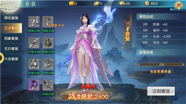 三界神帝