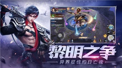妖灵飞升
