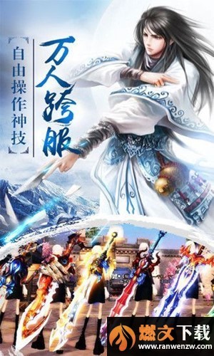绝神剑主