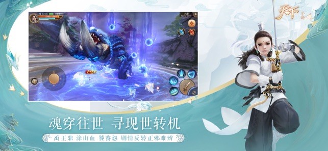 天下h5网页版