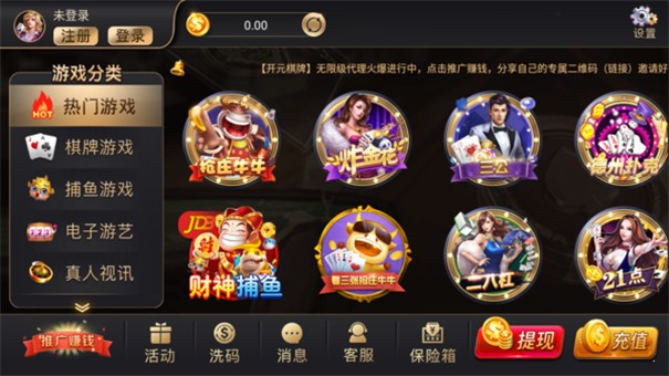 开元棋盘app
