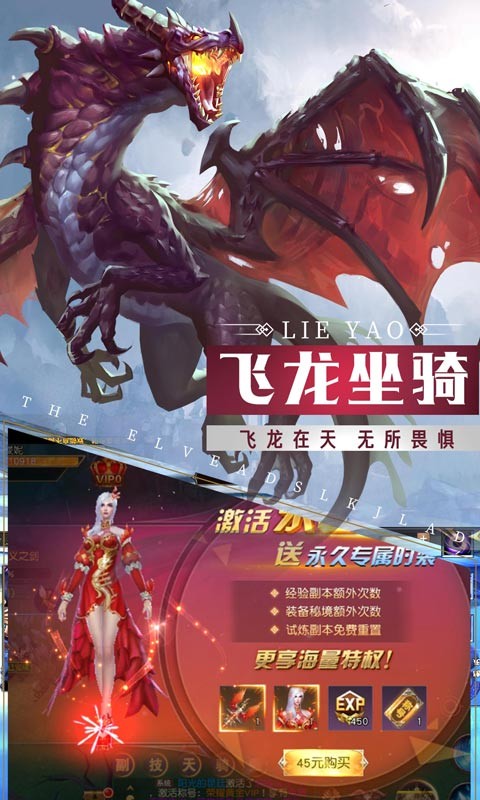 魔法来袭福利版
