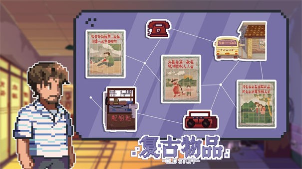 世上英雄taptap版