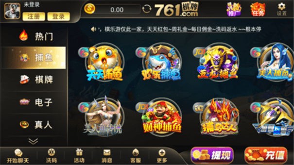 761棋牌