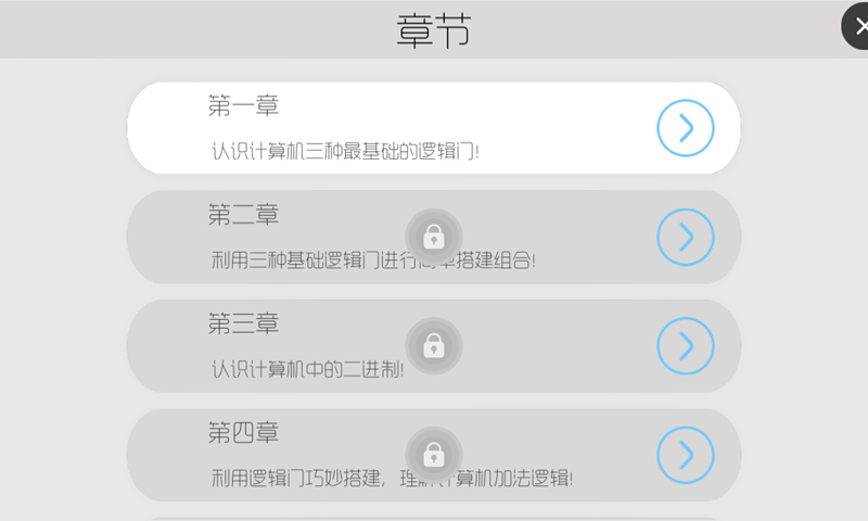 与门