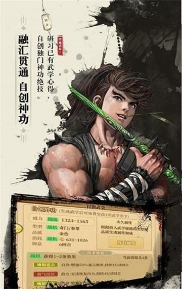 孤步傲天