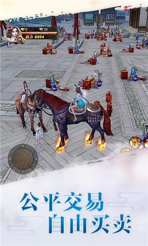 梦想江湖