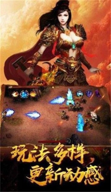 三界传说神途