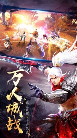 修罗残帝