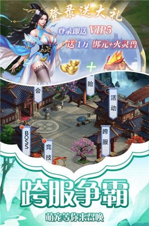 仗剑度余生