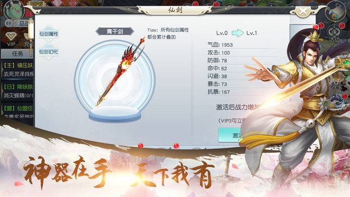 剑雨幽魂