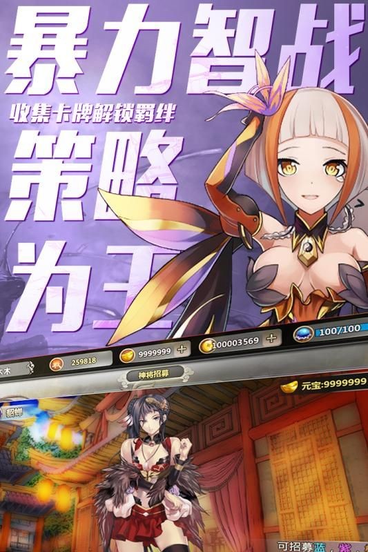 伪想少女与虚构的街道