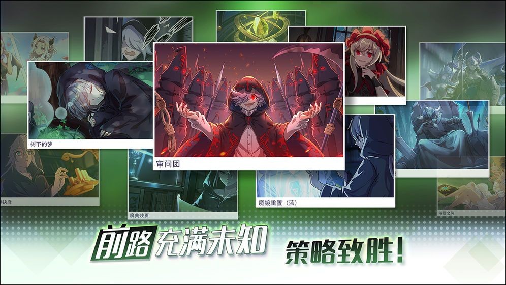 火纹传说