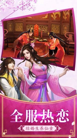 苍月之誓红包版
