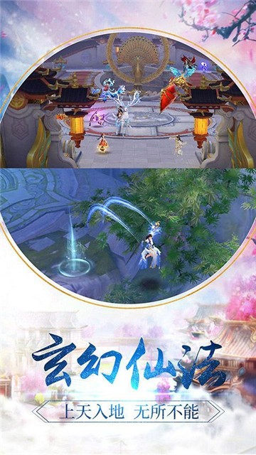 伏天氏手游
