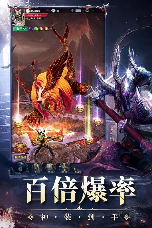 黎明召唤手游