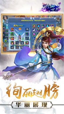剑涯山海行
