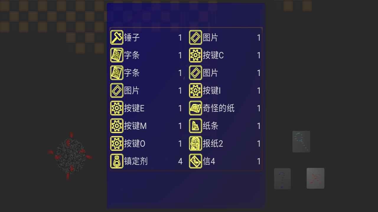 归