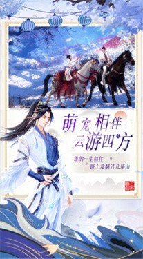 灵域修仙之剑影惊鸿