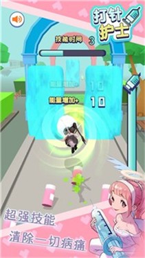 打针护士