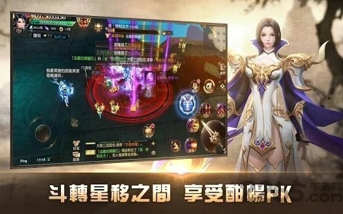 天降异兽