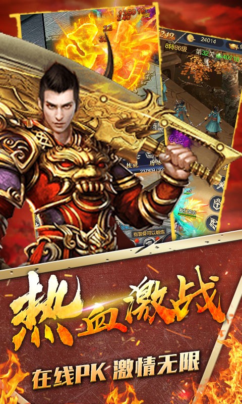 万界天尊