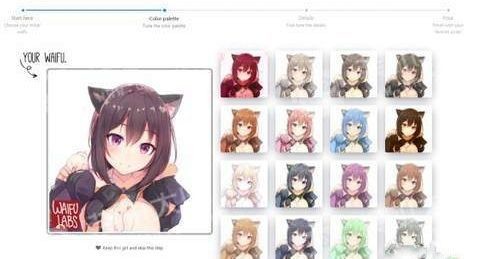 二次元老婆