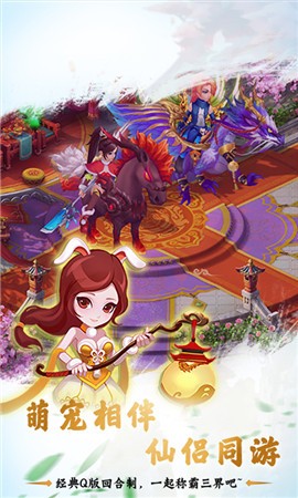 大圣西游挂机版