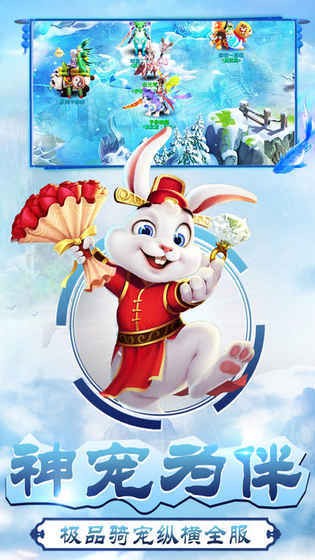 剑侠缘bt版本