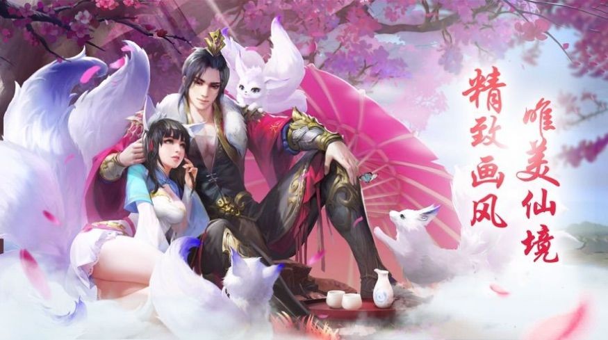 天灵之根