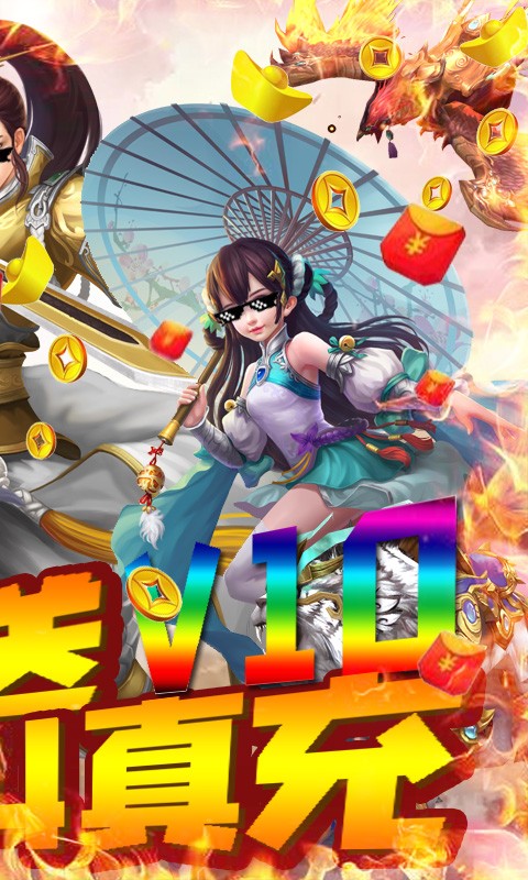 天封城BT版
