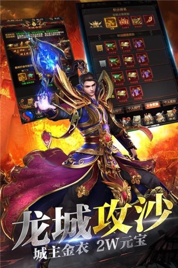 龙城战歌2