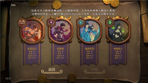 剑与远行