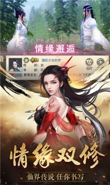 妄想封神