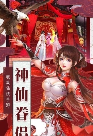 剑灭逍遥之青云