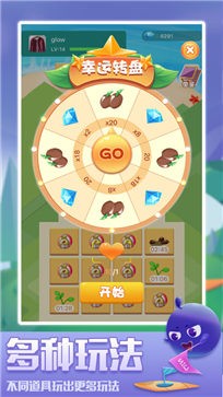 多金鲜果