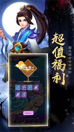 幻世长安歌