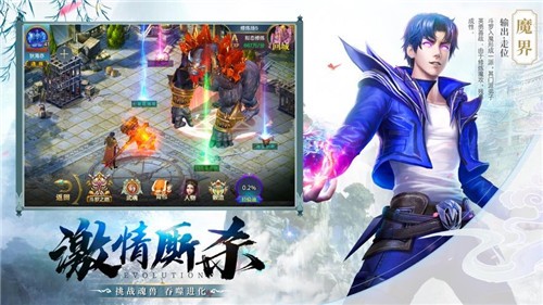 琅邪仙劫