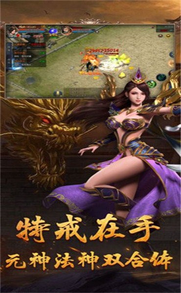 流连互娱吸血传奇