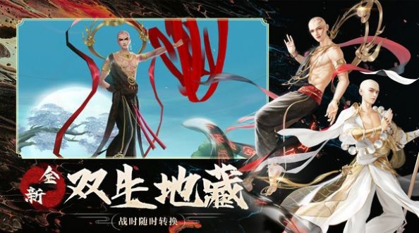 慢慢奔仙路